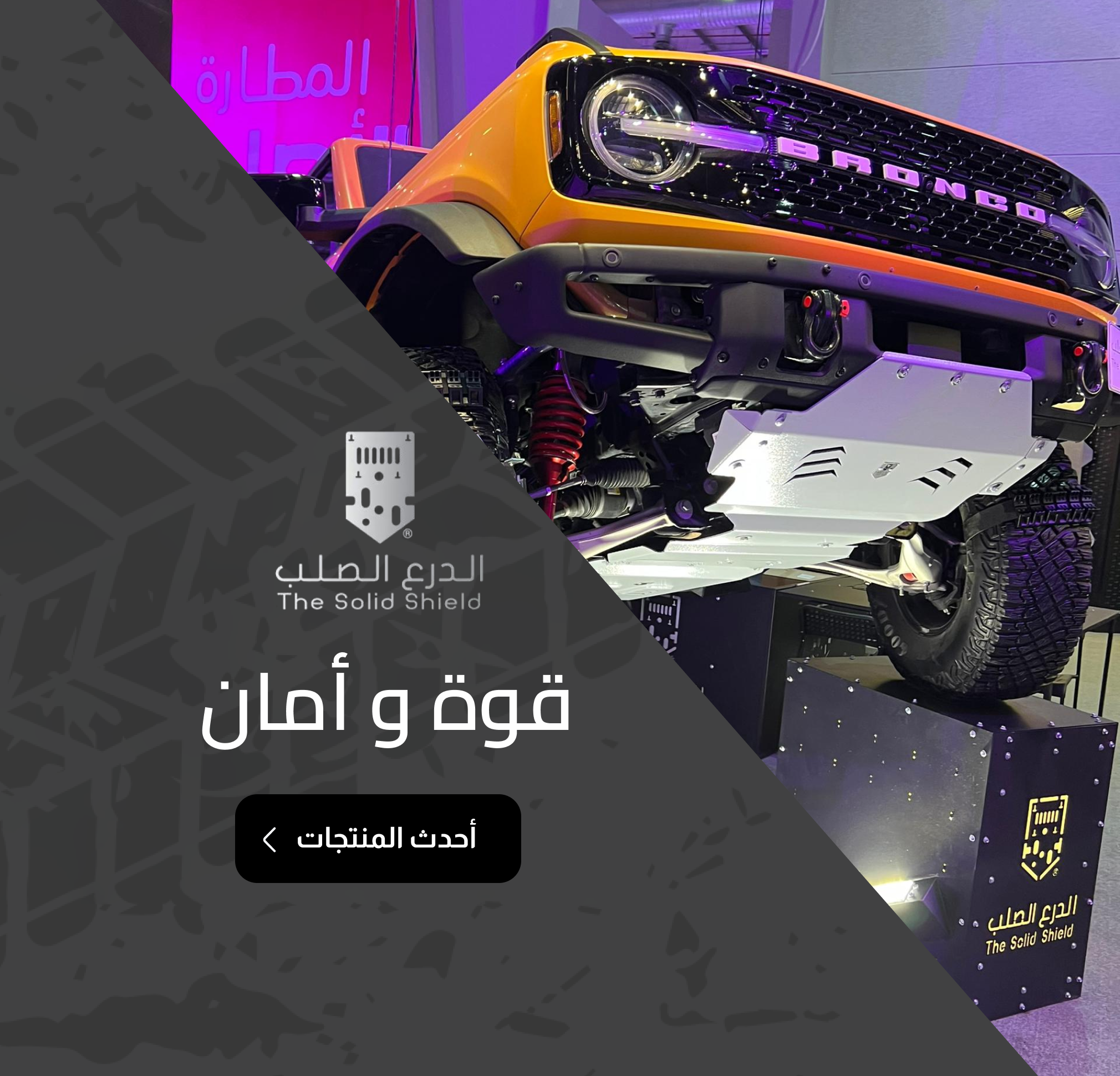 Special products slider