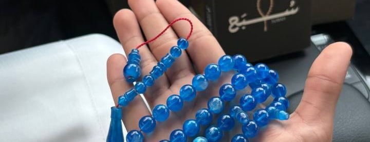 SUBAH | سُـــبَح image-slider-3