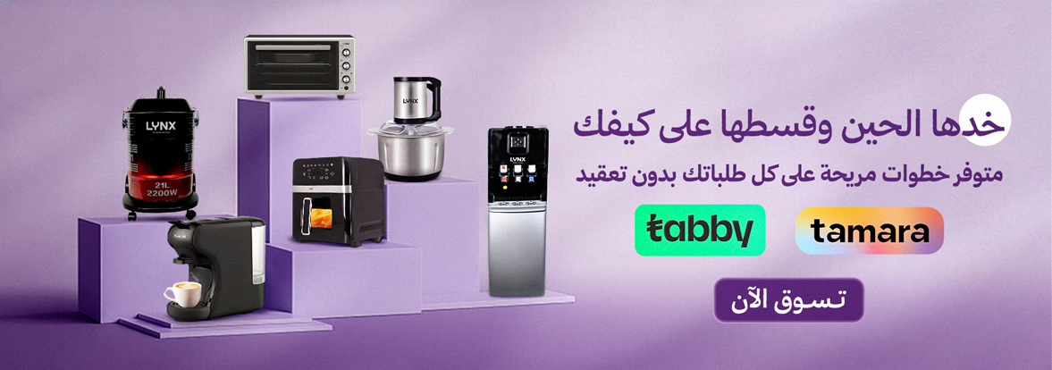 تألقي وكوني مميزة مع منتجاتنا الرائعة.