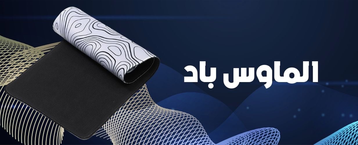 fixed banner