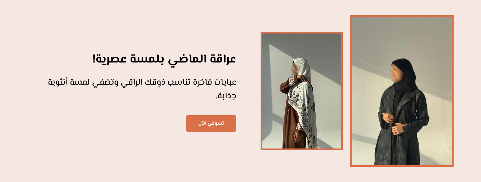 كينونة امرأة | kyenwnt-amraa image-slider-0