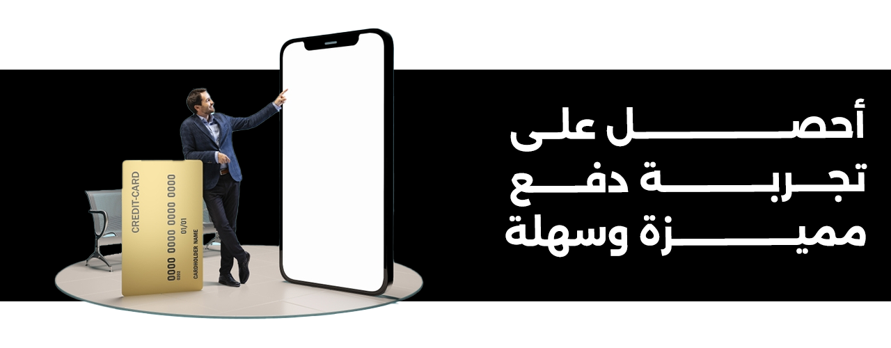 fixed banner