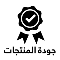 جودة المنتجات