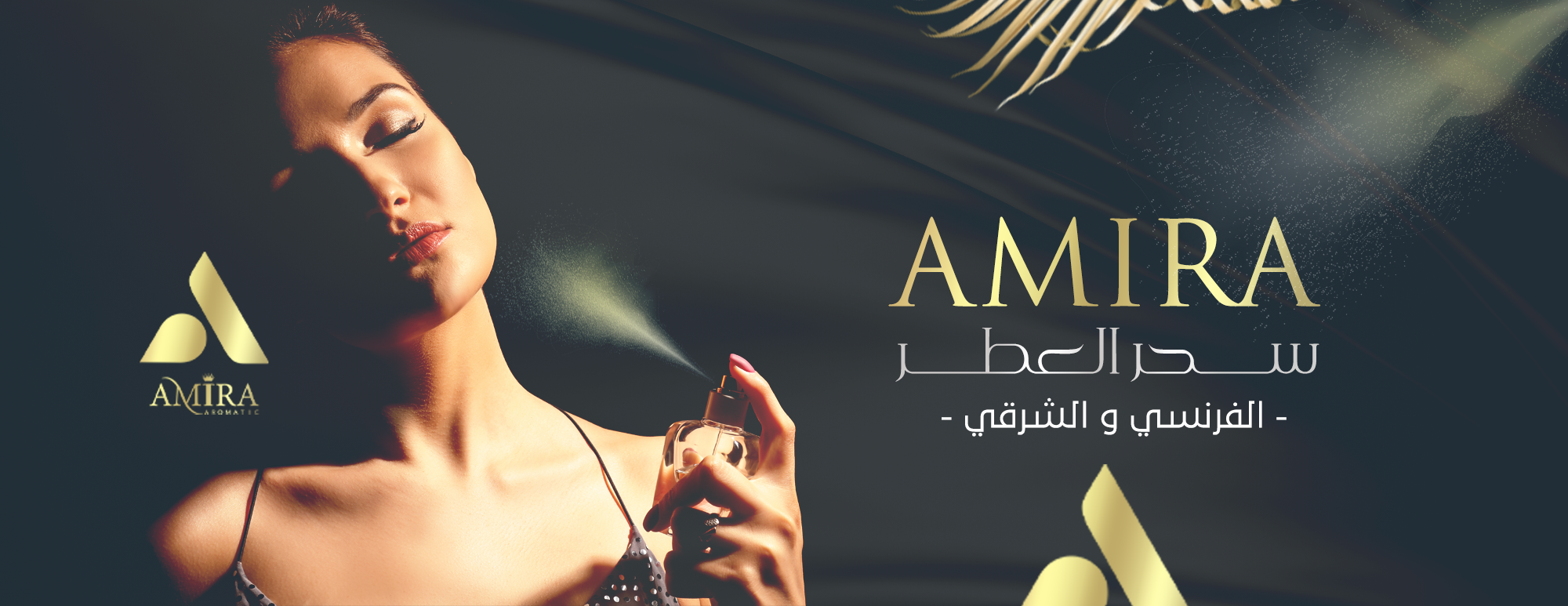 متجر أميرة image-slider-0