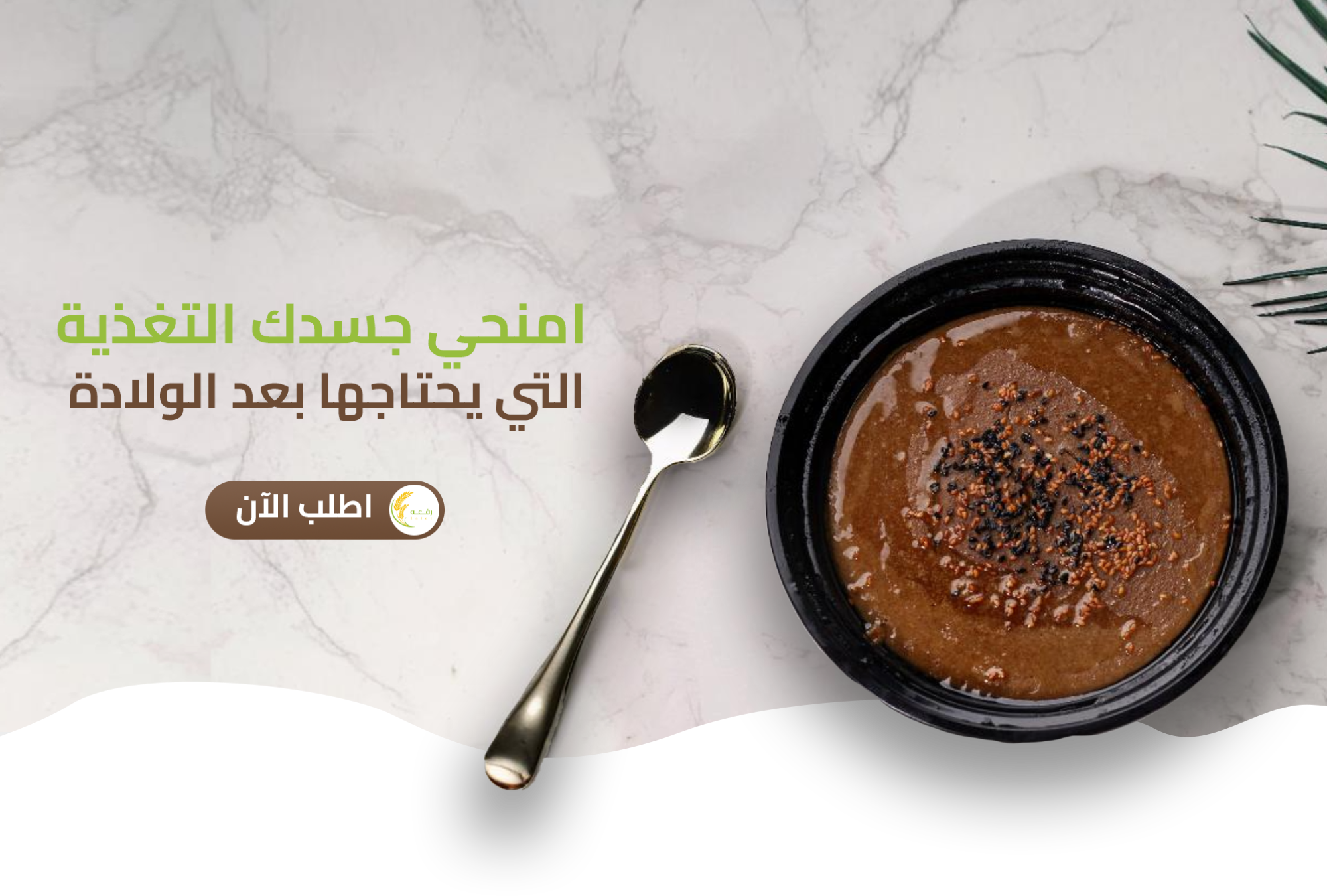 اشتراكات رِفعَه image-slider-1