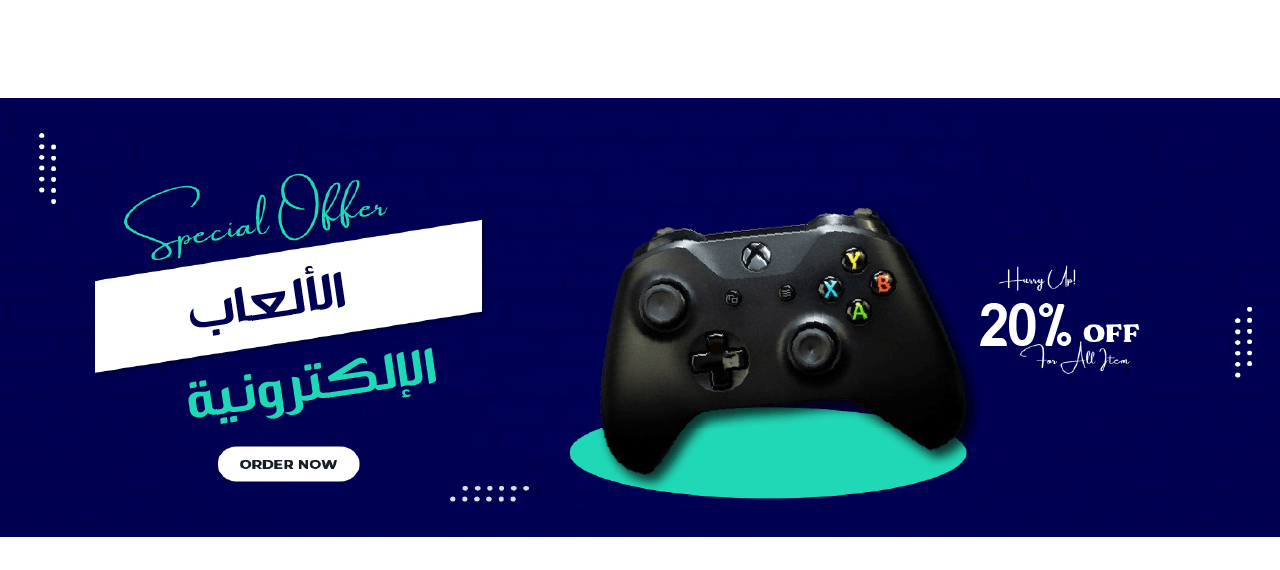 fixed banner