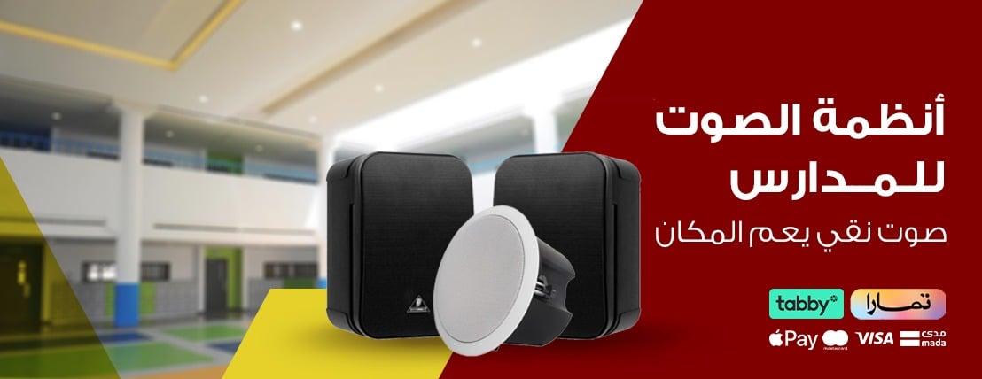مؤسسة صدى الصوت الاحترافية image-slider-1