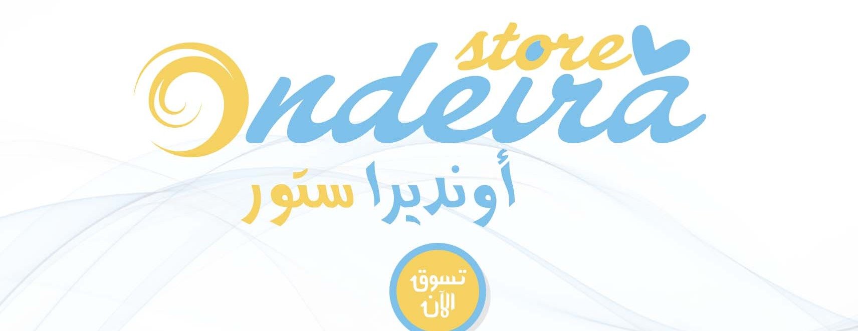 Ondeira Store image-slider-0