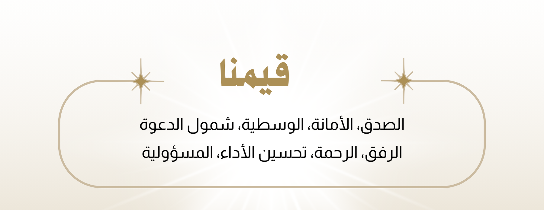 جمعية الدعوة والإرشاد بمحافظة المجاردة image-slider-3