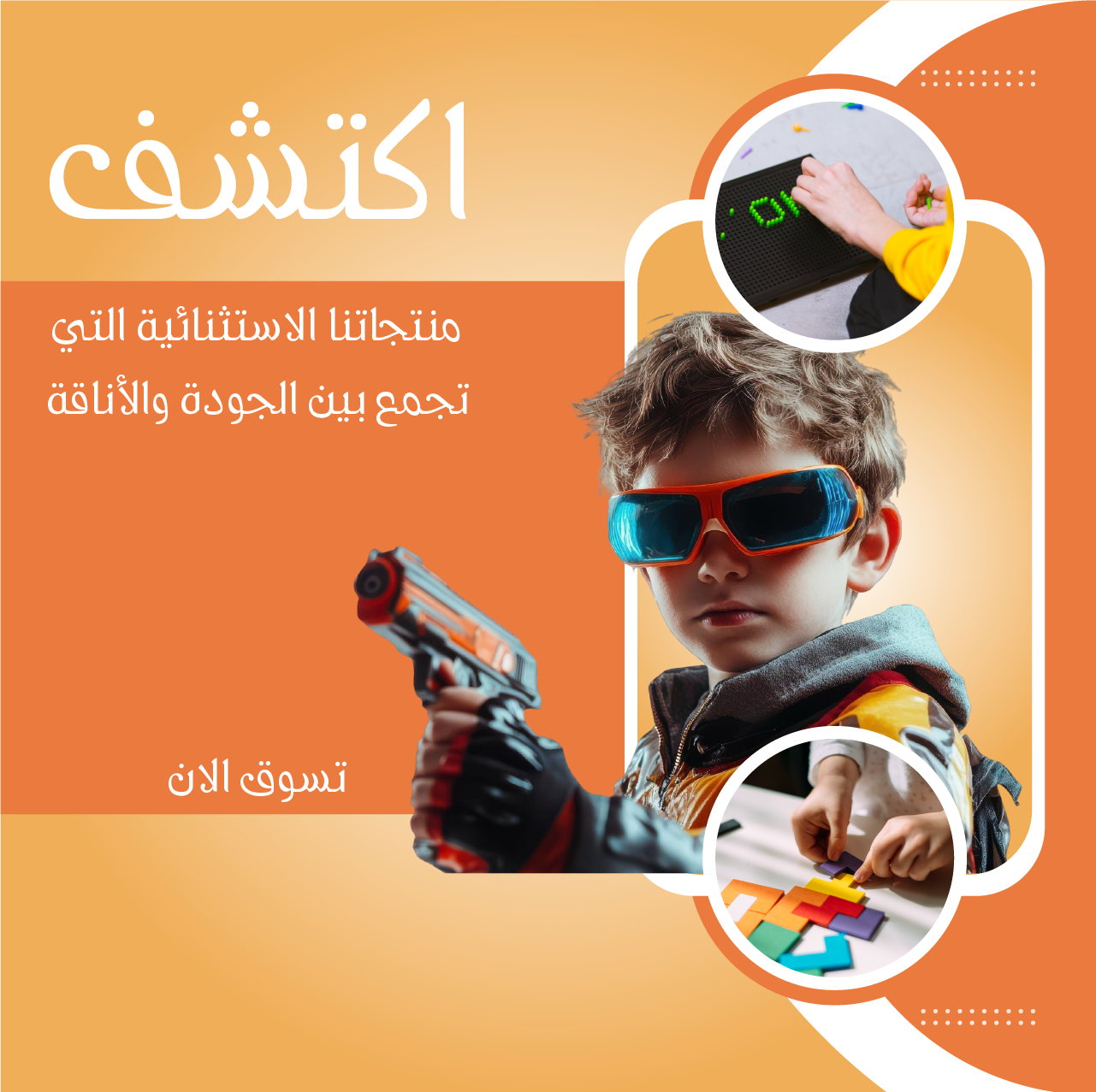 تعلم وإنطلق image-slider-0