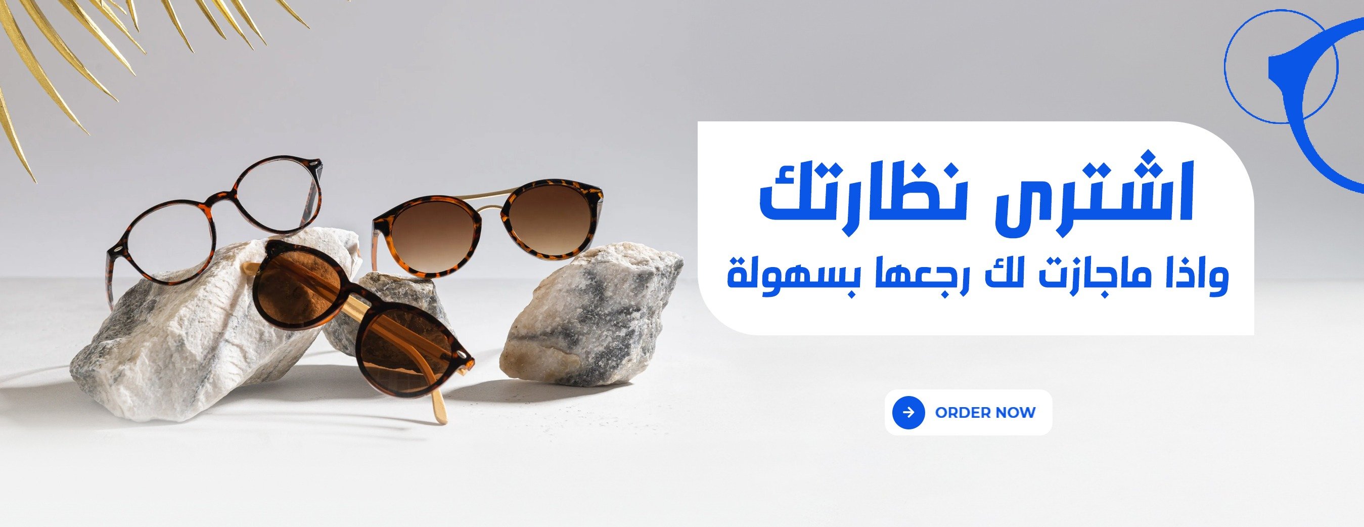 العدسات الراقية للبصريات image-slider-3