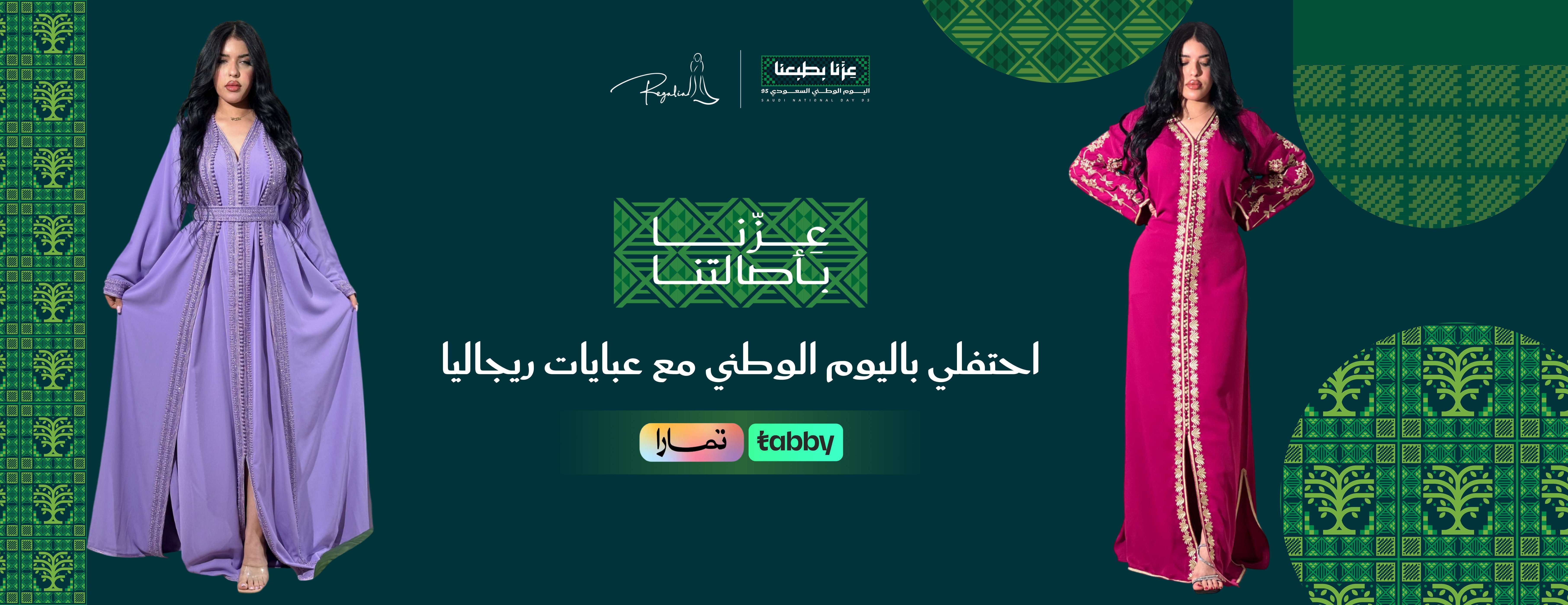 regalia-sa.com image-slider-0