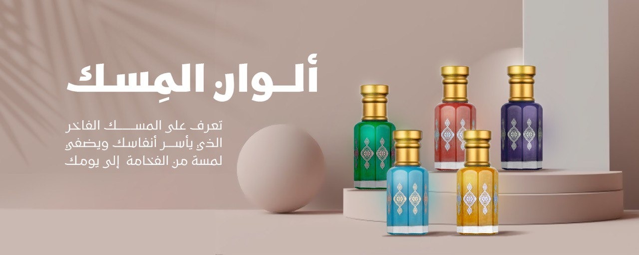 نكهات المستكة