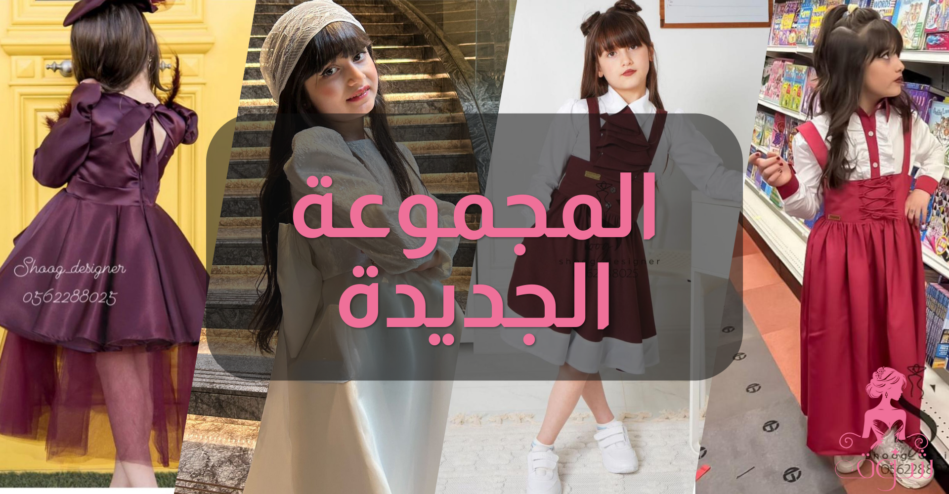 شوق image-slider-1