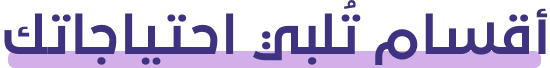fixed banner