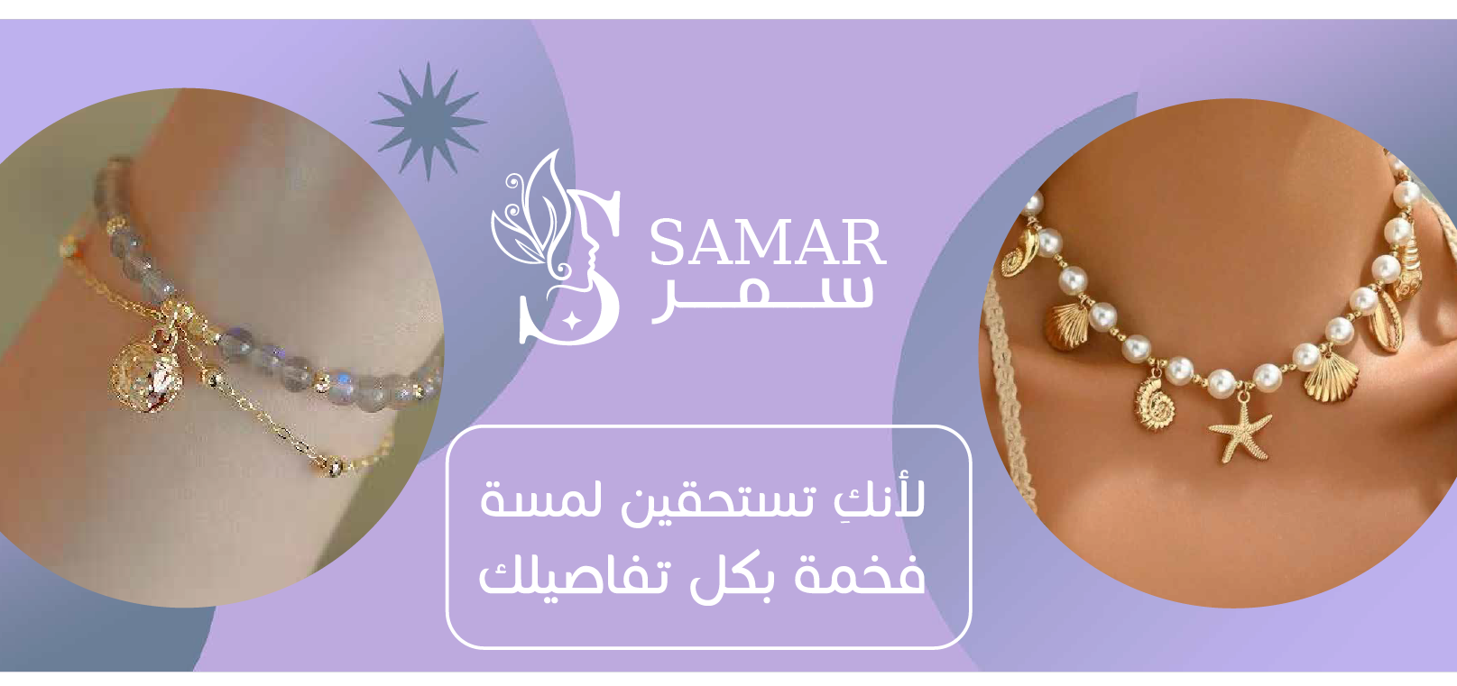 SAMAR image-slider-0