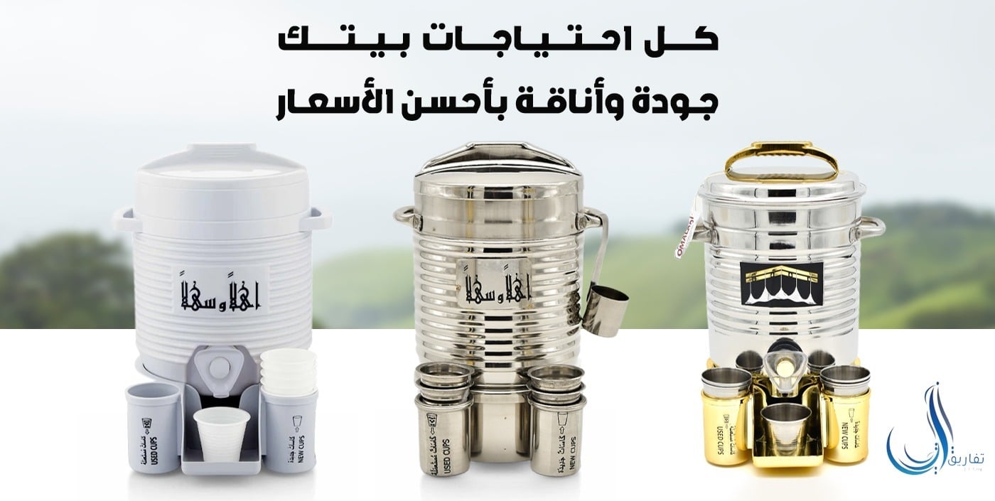 متجر تفاريق