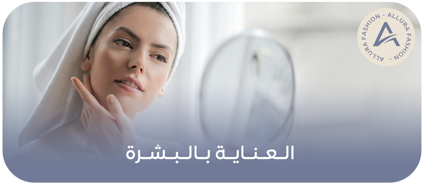 AllURE image-slider-0