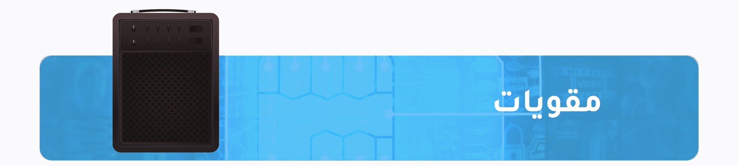 fixed banner