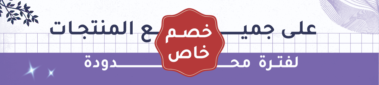 fixed banner