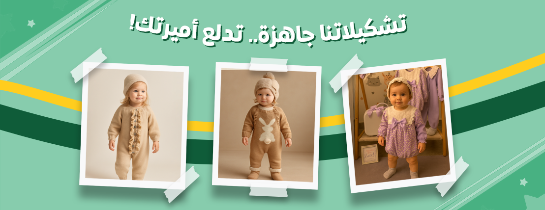 Stork Baby image-slider-0