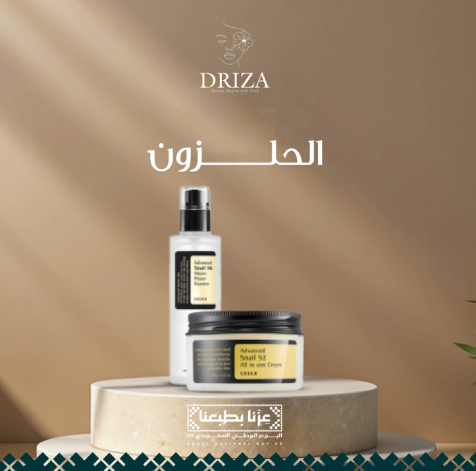 صورة المنتج