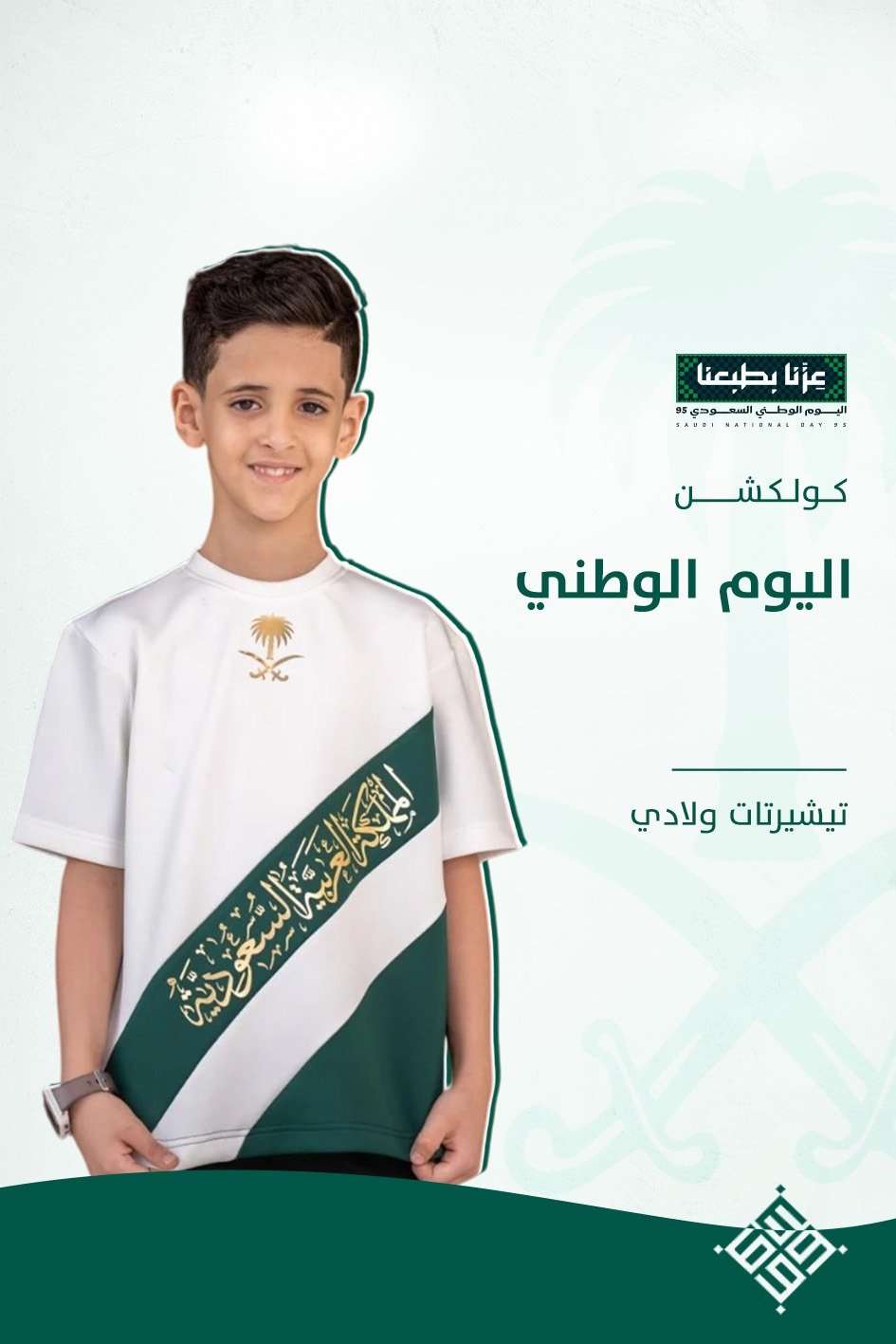 صانع الفن