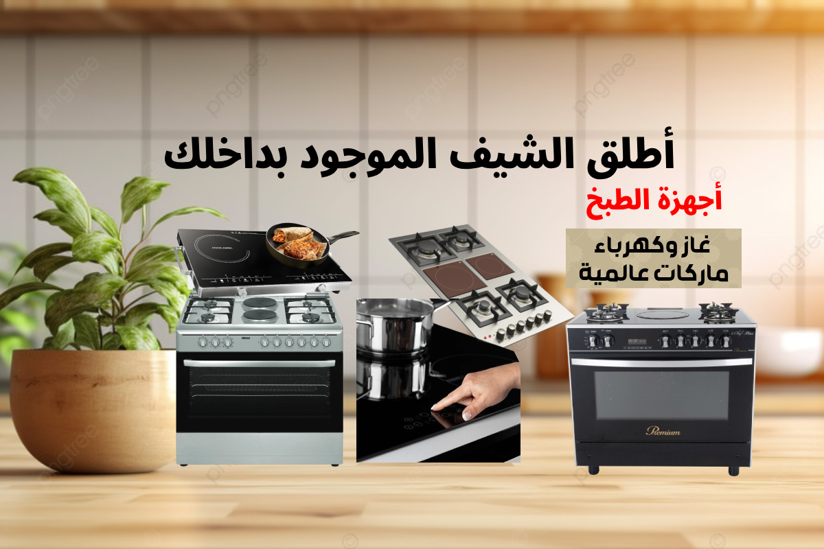 الصباح