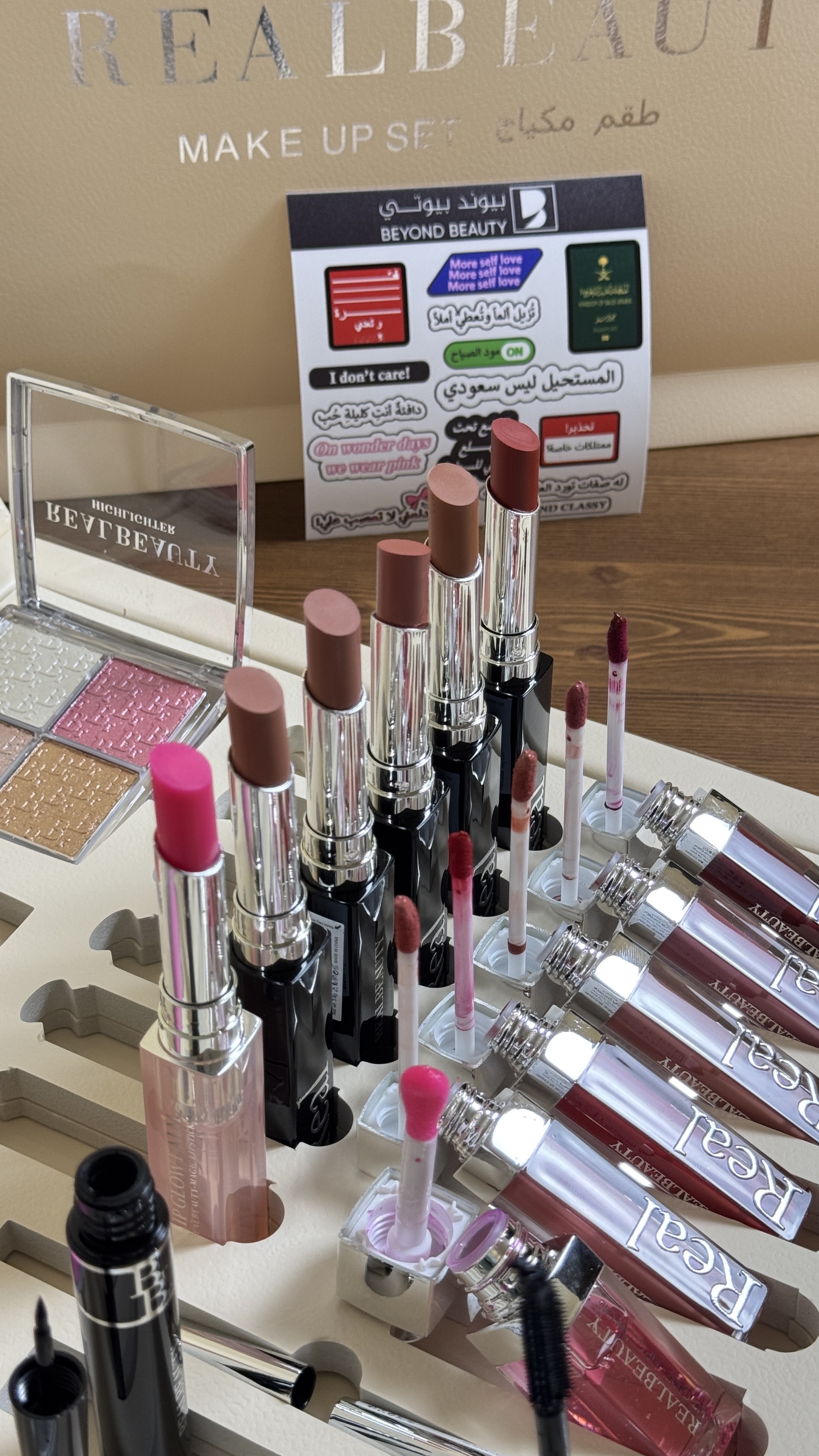 مستوحاه من ديــور