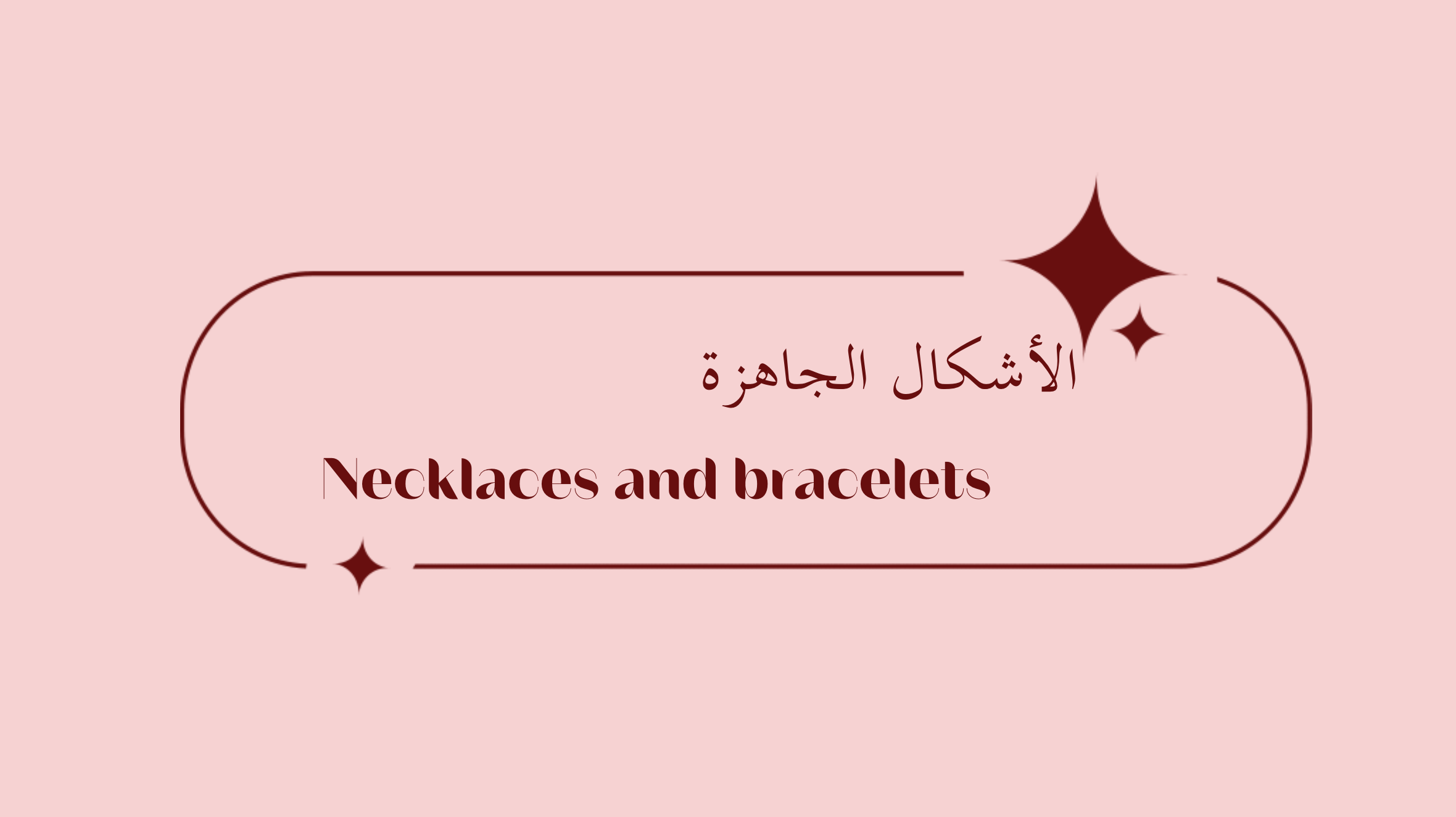 fixed banner