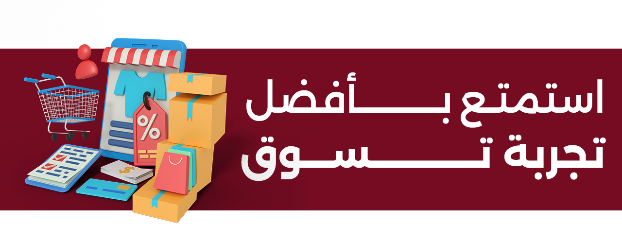 fixed banner