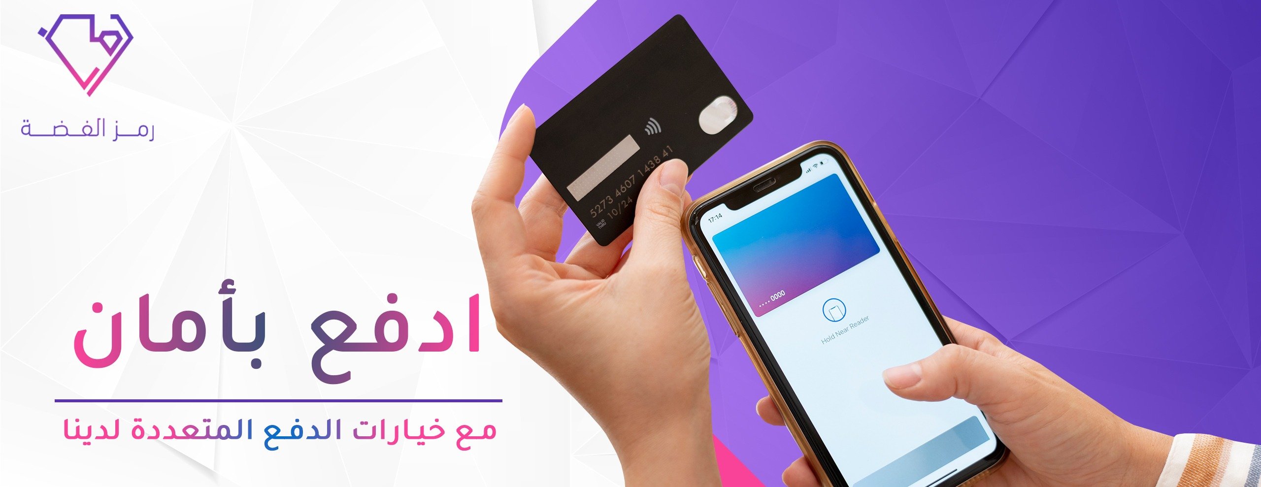 رمز الفضة image-slider-0