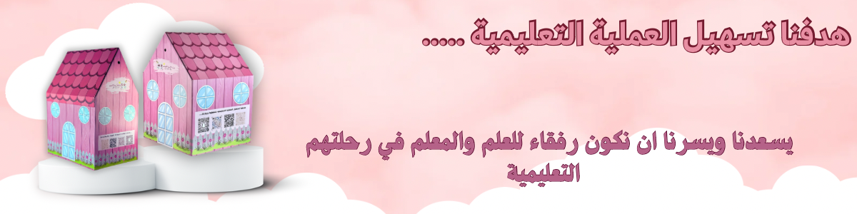 fixed banner