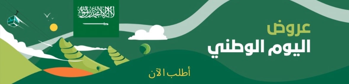 fixed banner