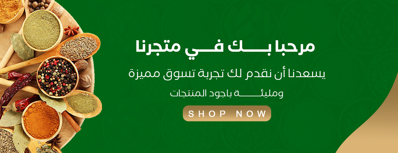 متجر التميز الرائع image-slider-0