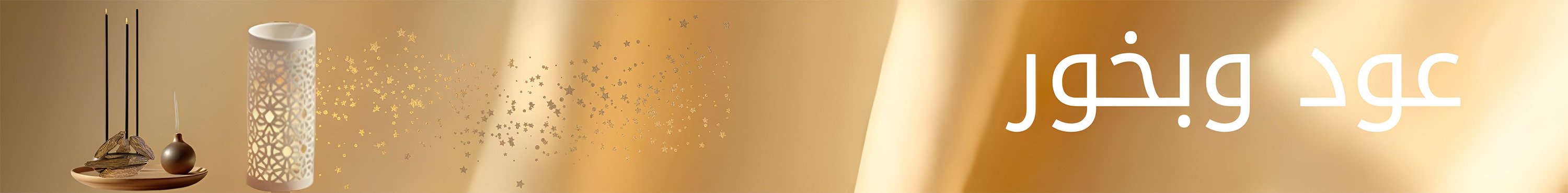 fixed banner