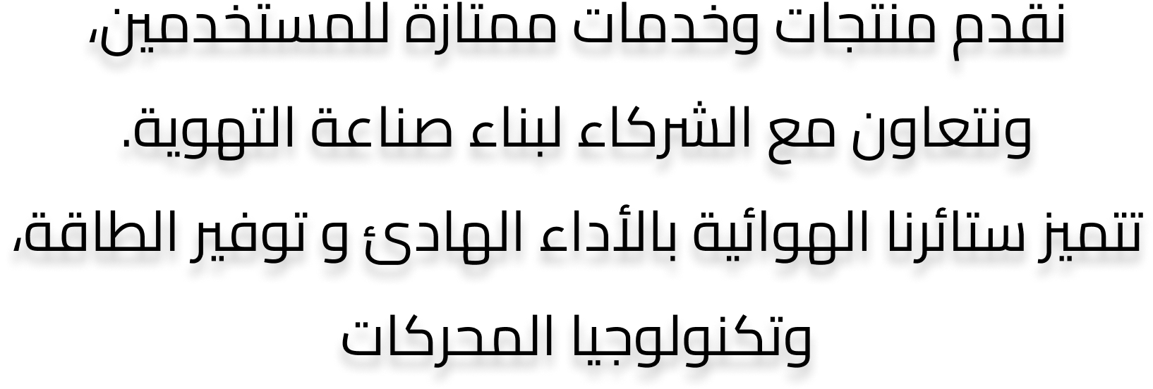 fixed banner