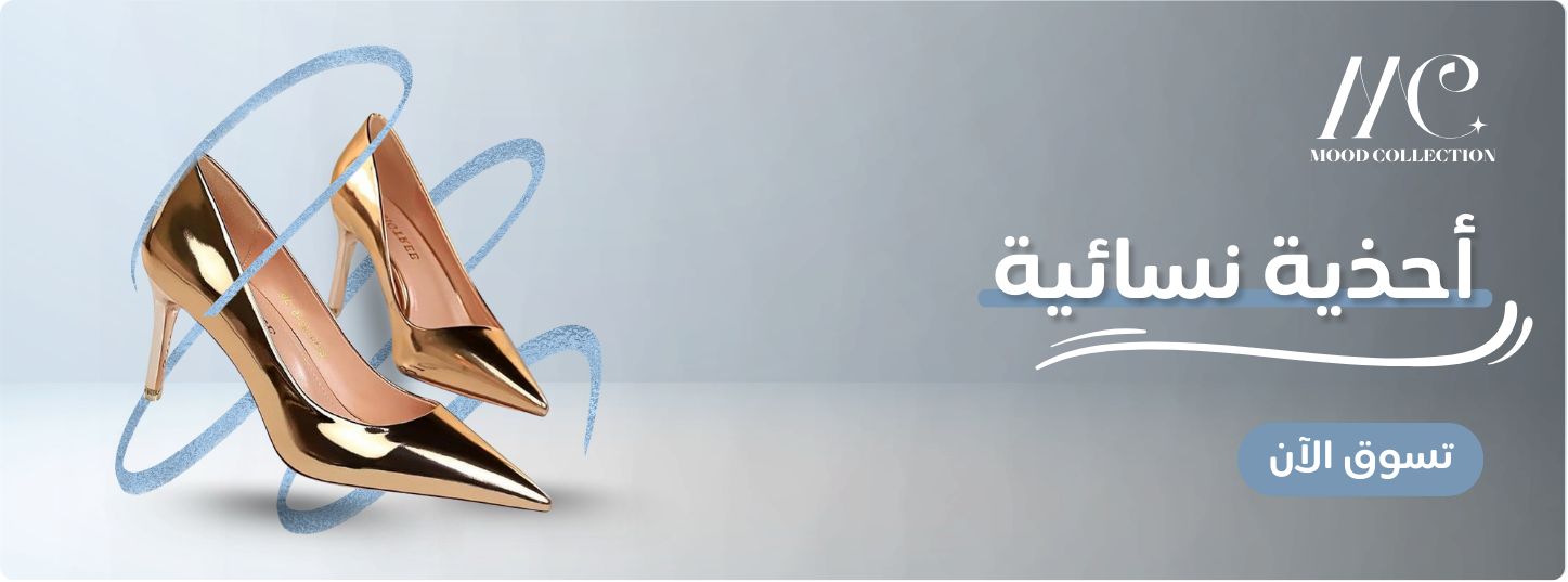 fixed banner