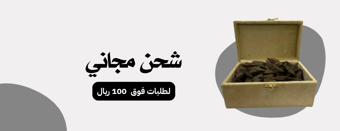 رنان للعود والبخور image-slider-1