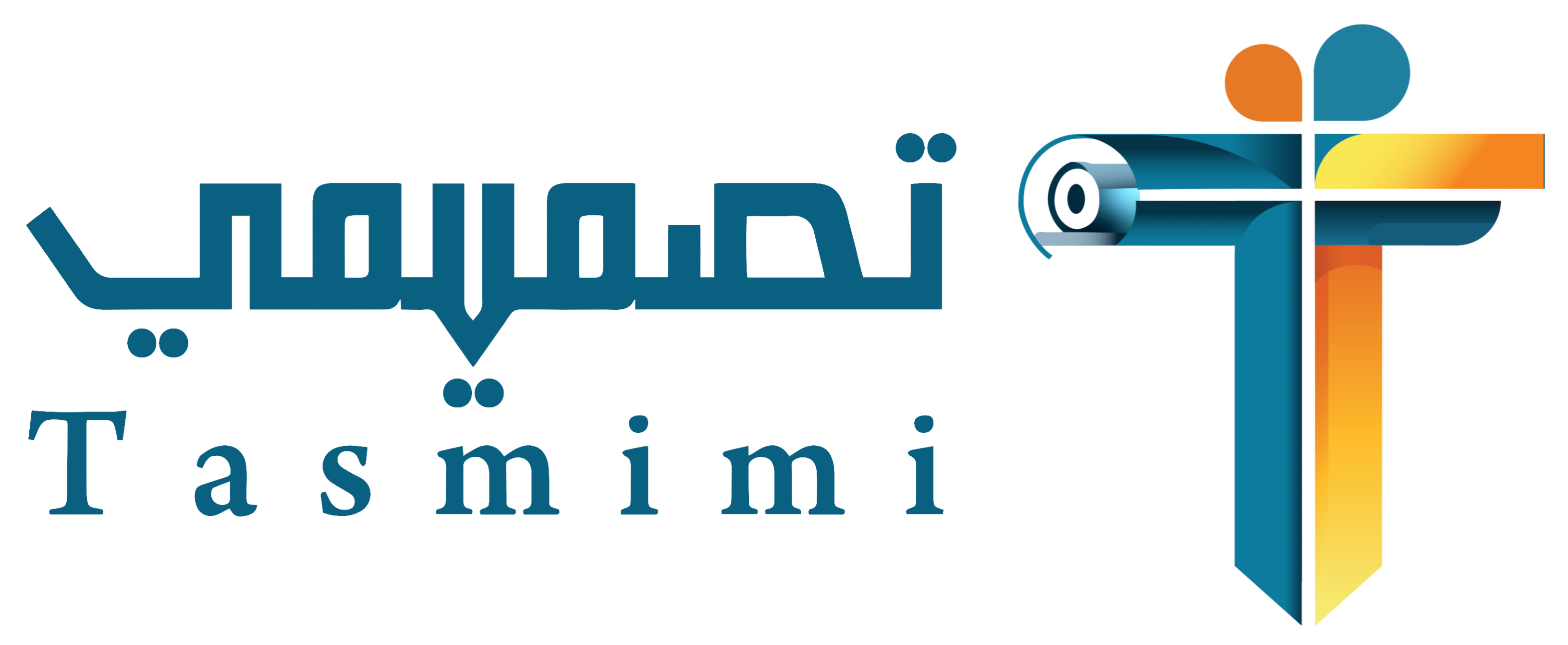 تصميمي Logo