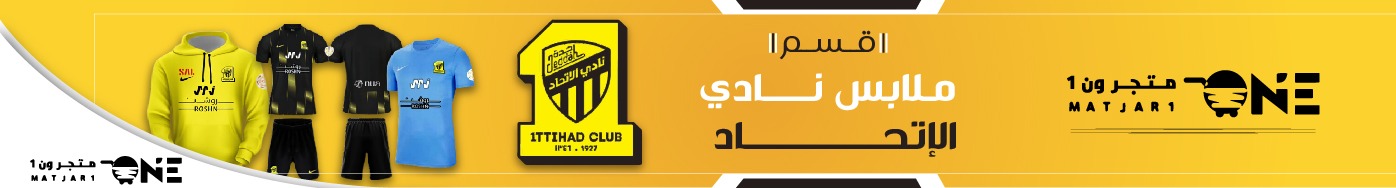 fixed banner