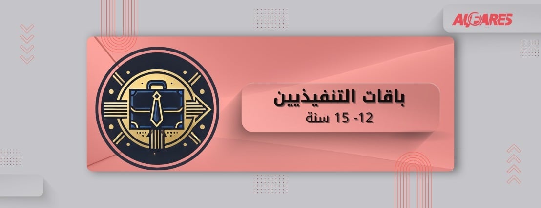 fixed banner