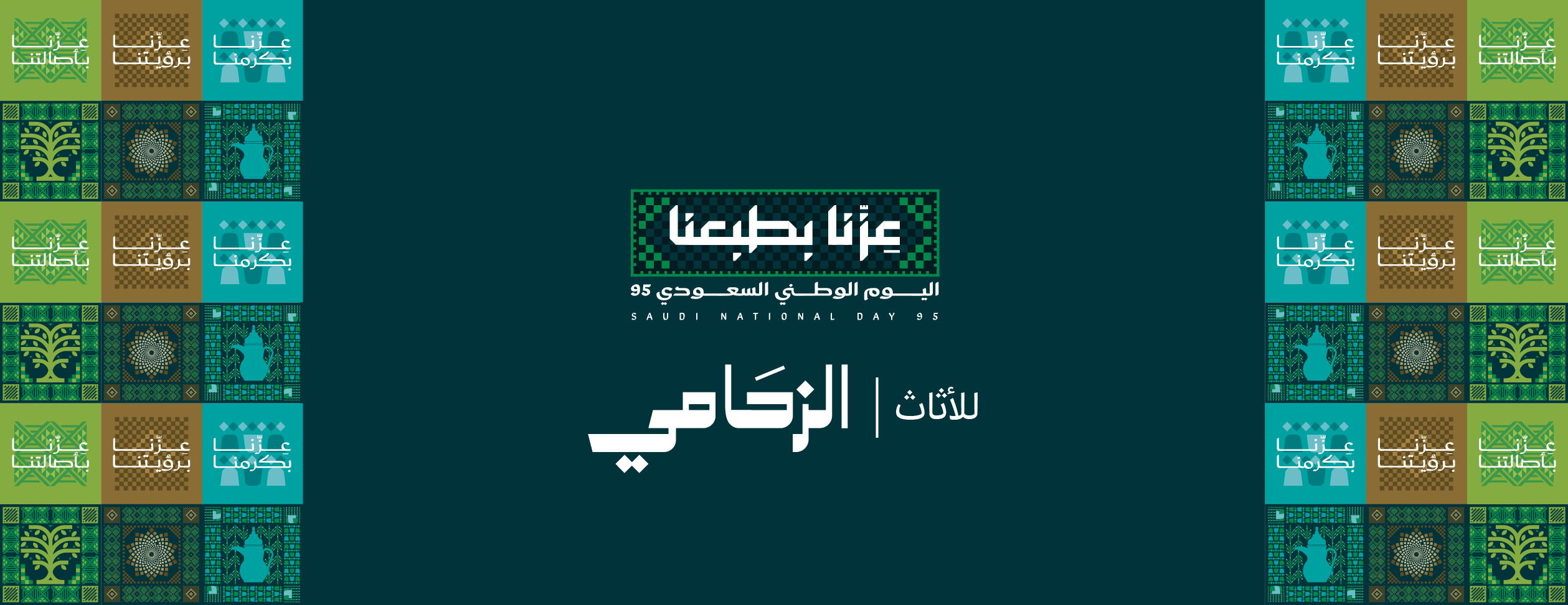 الزحامي للاثاث image-slider-4