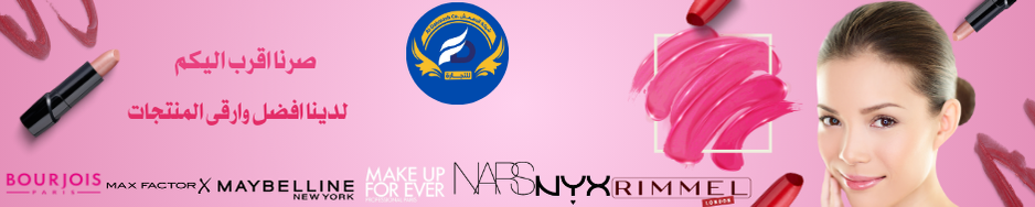 fixed banner