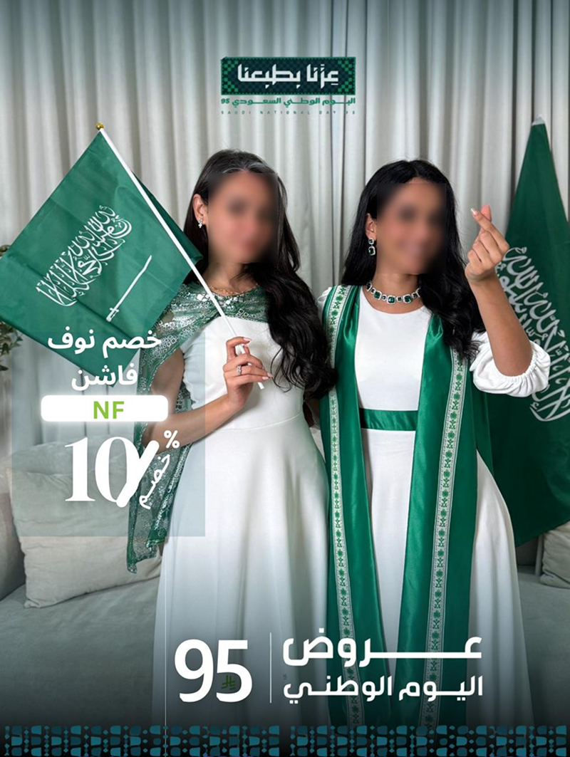 تريجرايلاند