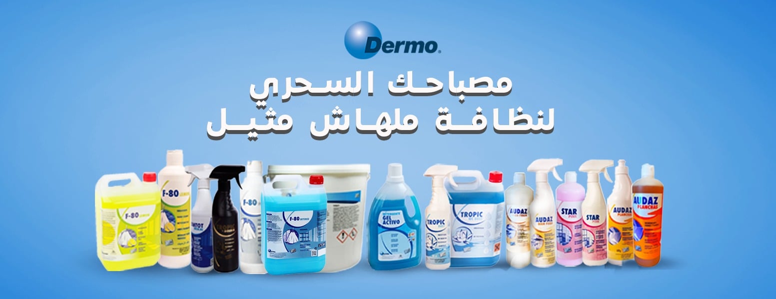 DermoSaudia image-slider-1