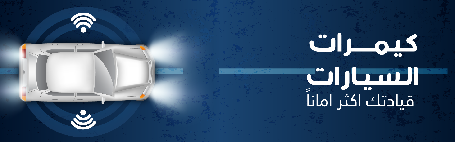 fixed banner