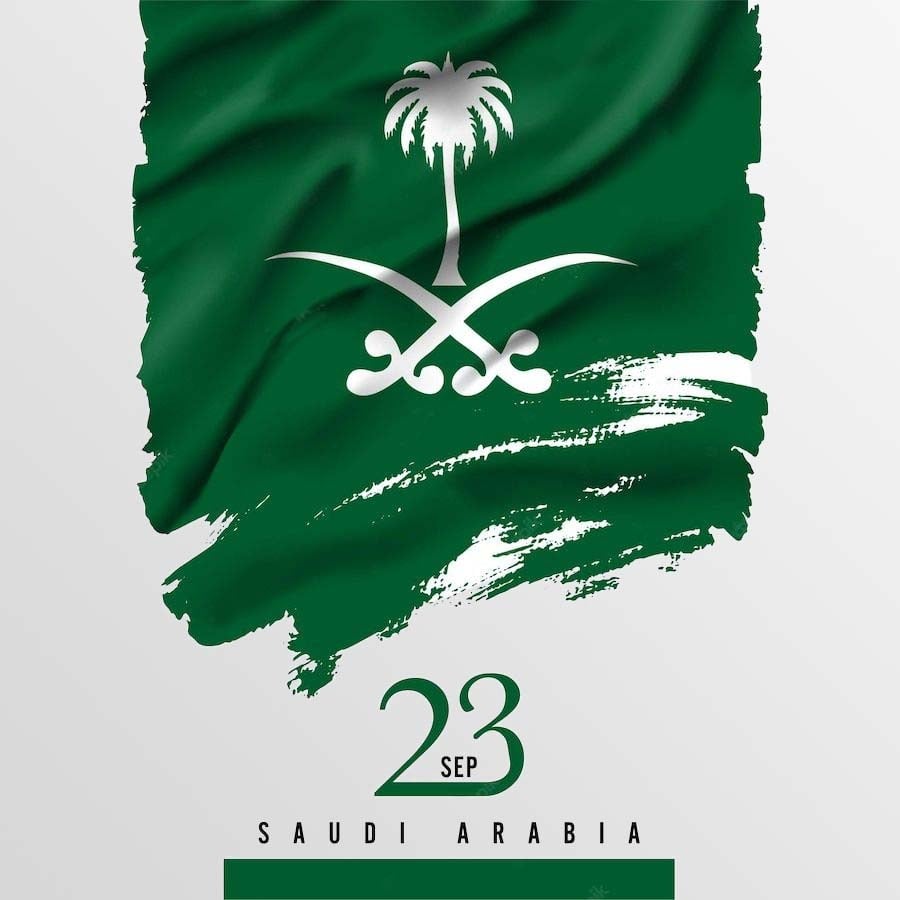 اليوم الوطني