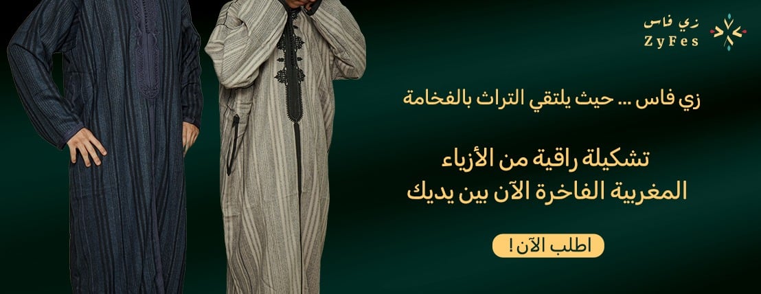 زي فاس - ZyFes image-slider-0