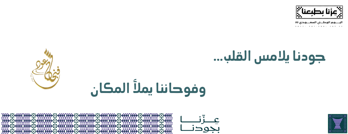متجر فنجان عود image-slider-2